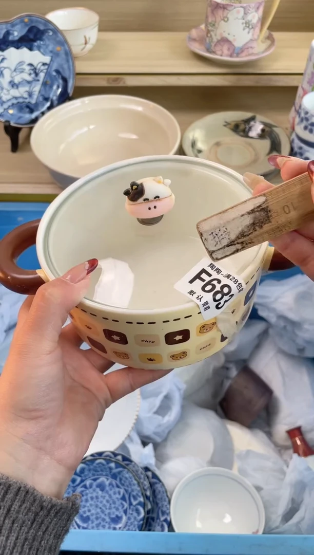 【闪购商品】杯满28包邮瓷器瓷器F683