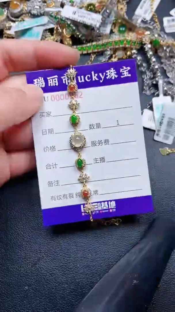 颈饰银S925镶嵌翡翠0362