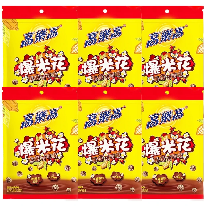 【26年4月到期】6袋高楽高焦糖可可味爆米花0反式脂肪膨化食品55g
