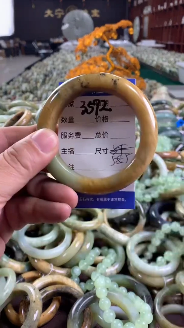 未镶嵌蛇纹石玉手镯3572