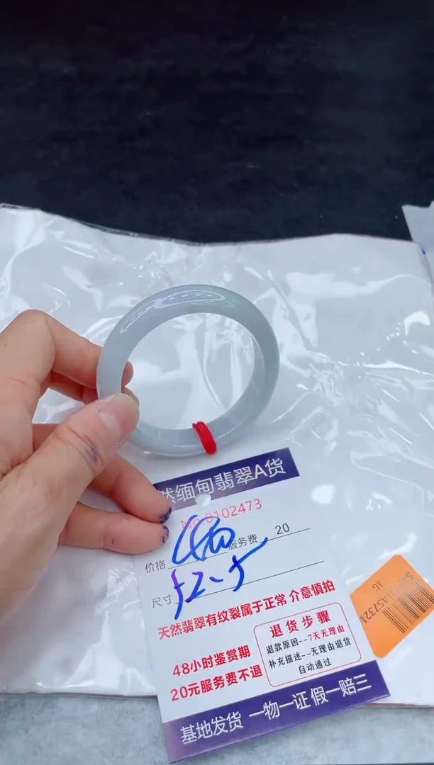 翡翠手镯未镶嵌11111111