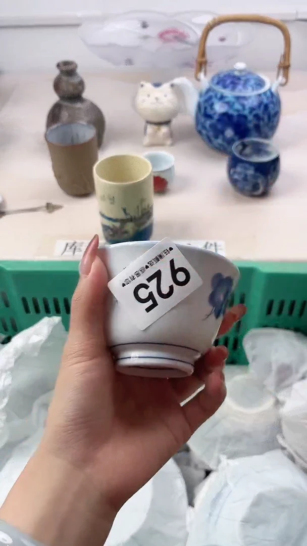 瓷片#***?925，，，，，，，，