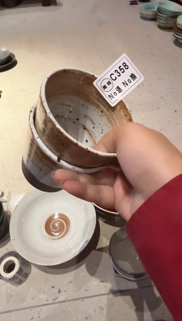碗c358老火白麻点水杯2只