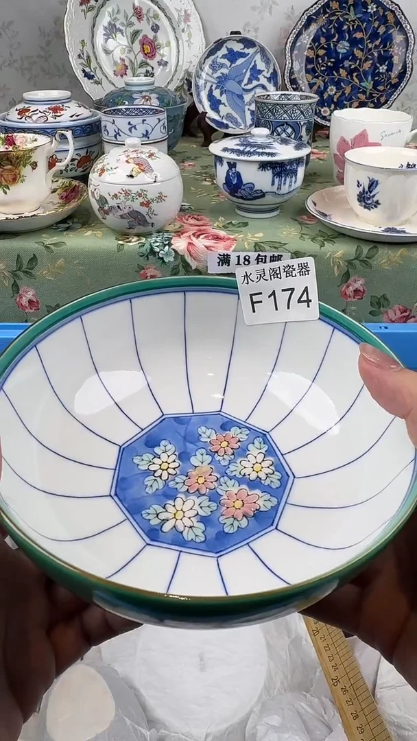 其他王****?174水灵阁瓷器 默认微瑕谨慎参拍