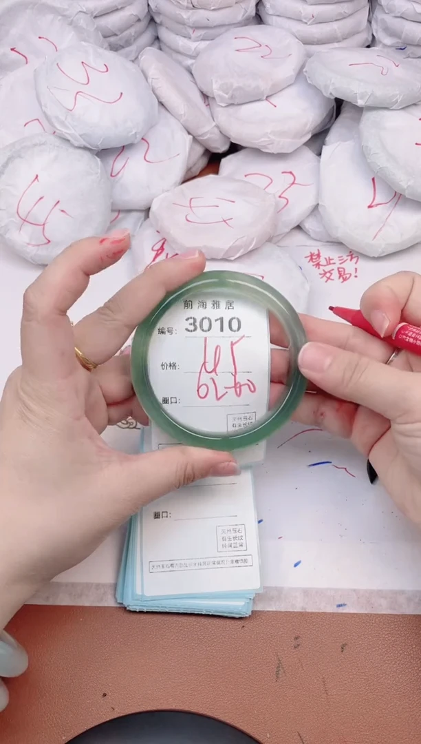 【闪购商品】玛瑙/玉髓手镯未镶嵌3010