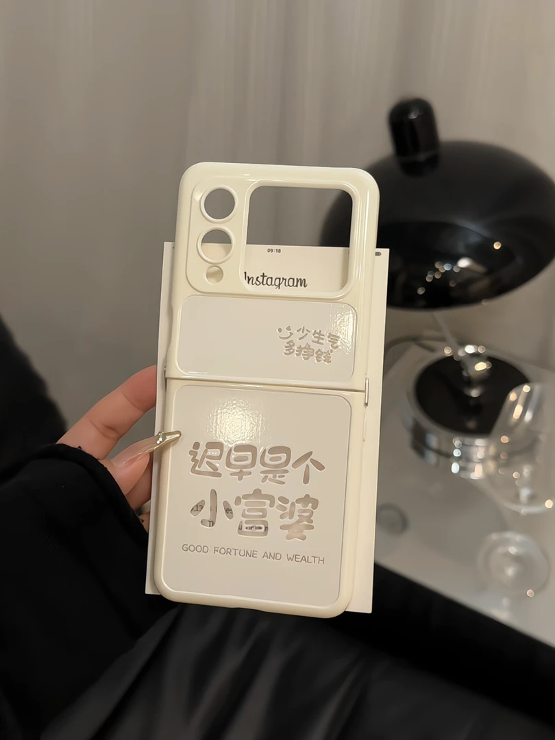 （华为novaflip系列）折叠奶油适用华为NOVAFLIP手机壳小富婆防摔女