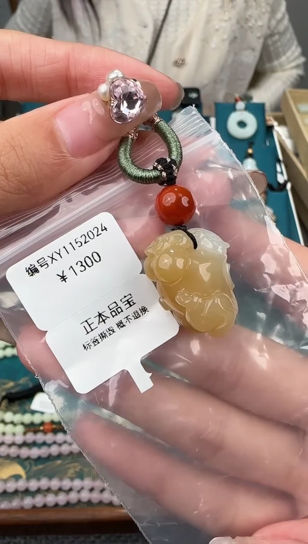 颈饰未镶嵌和田玉吊坠XY