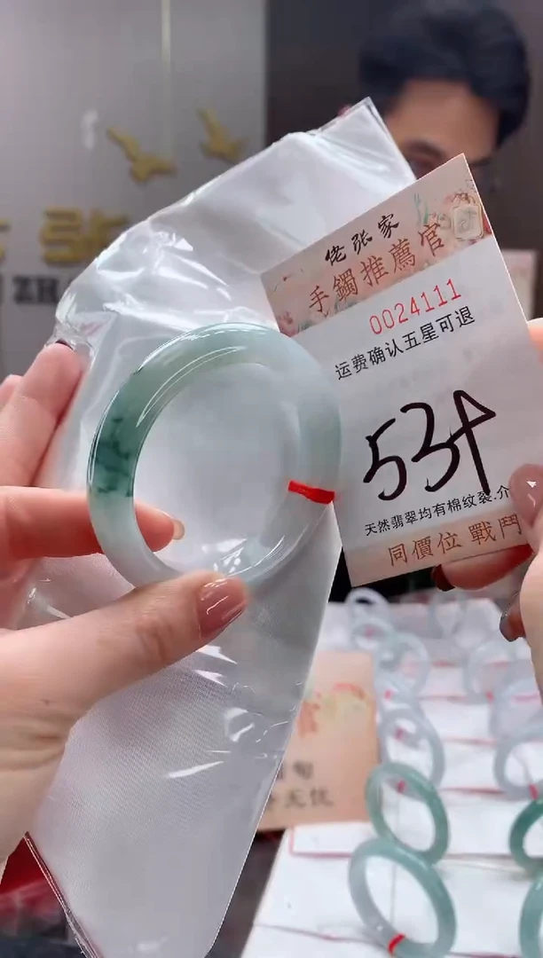 未镶嵌手镯翡翠天然缅甸A货翡翠