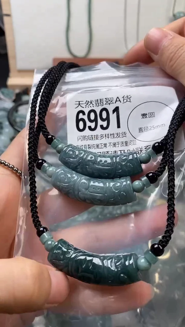 颈饰未镶嵌翡翠多样性发其一6991