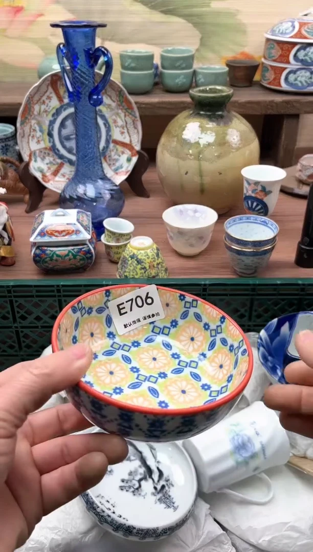 【闪购商品】瓷片706