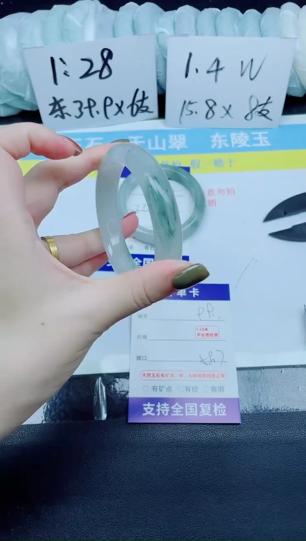石英质玉手镯未镶嵌99-58.7