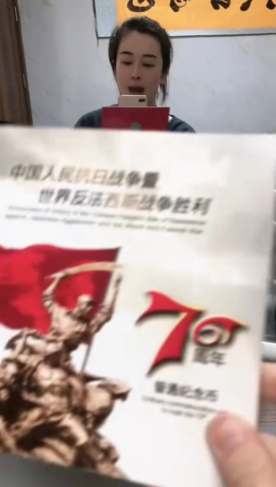【闪购商品】其他普通金属 指定链接抗币册.5留QY-6001