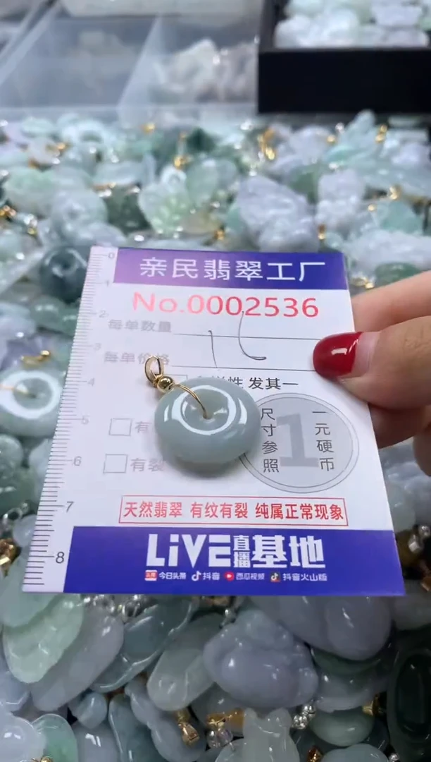 吊坠(不含链)未镶嵌翡翠2536