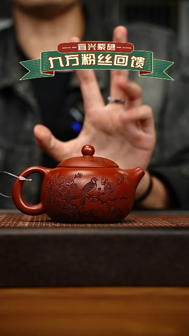 茶壶紫砂宜兴原矿 半手工 紫砂壶容量260cc