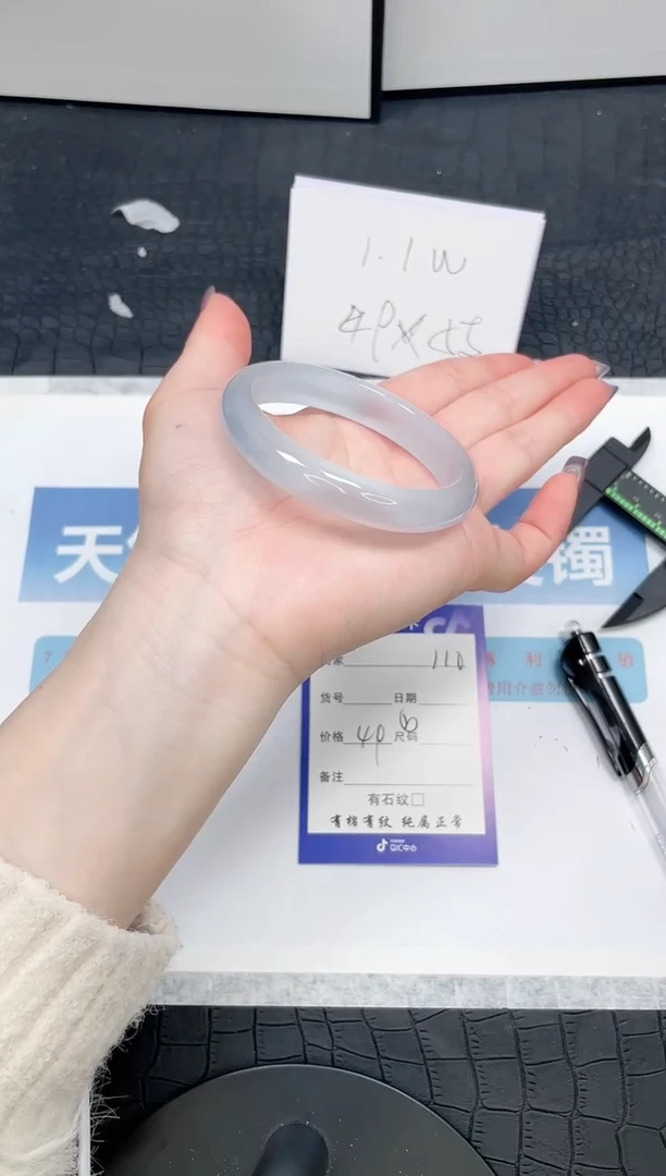 【闪购商品】石英质玉手镯未镶嵌110-54