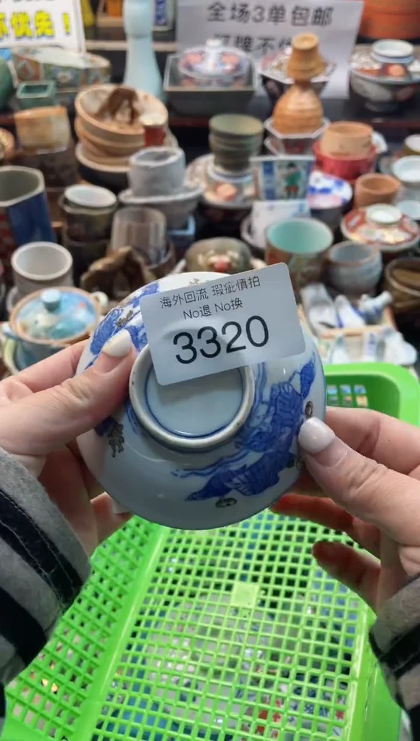 【闪购商品】摆件3320精美创意日式臻品