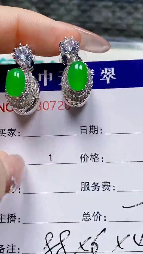 未镶嵌戒指翡翠未镶嵌0720