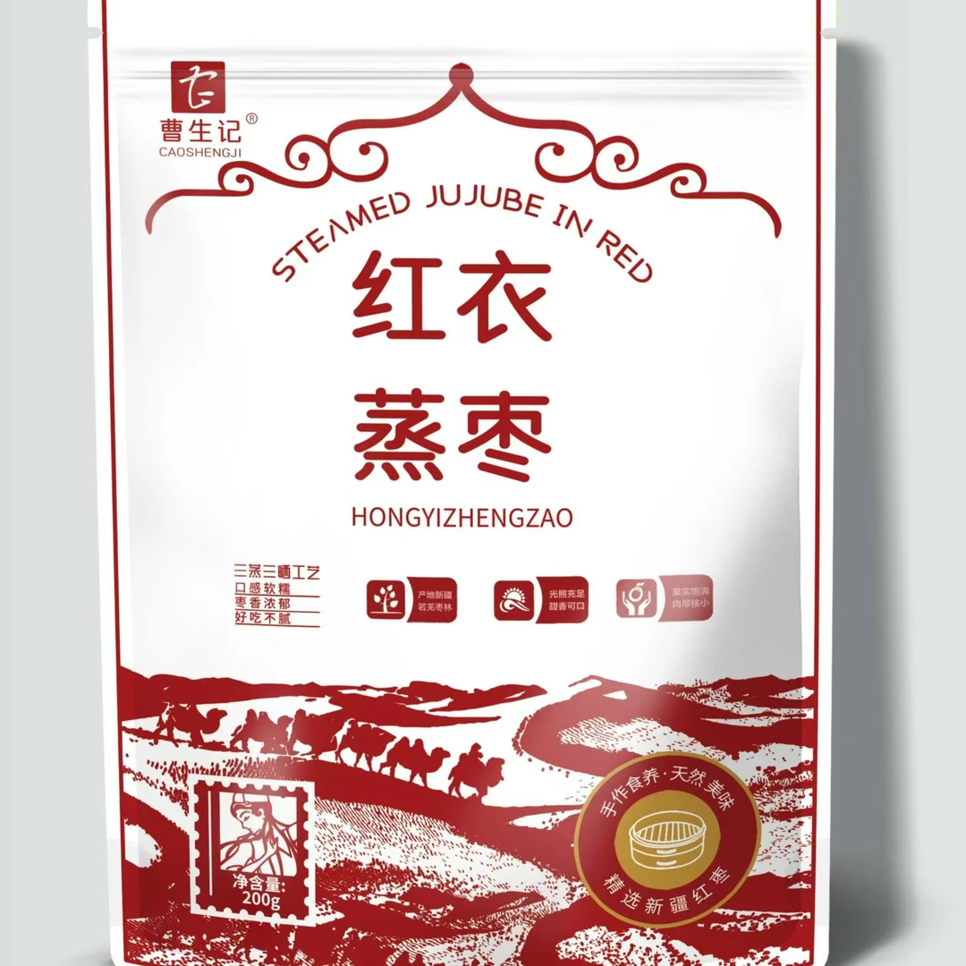 大枣红枣若羌灰枣无添加零食