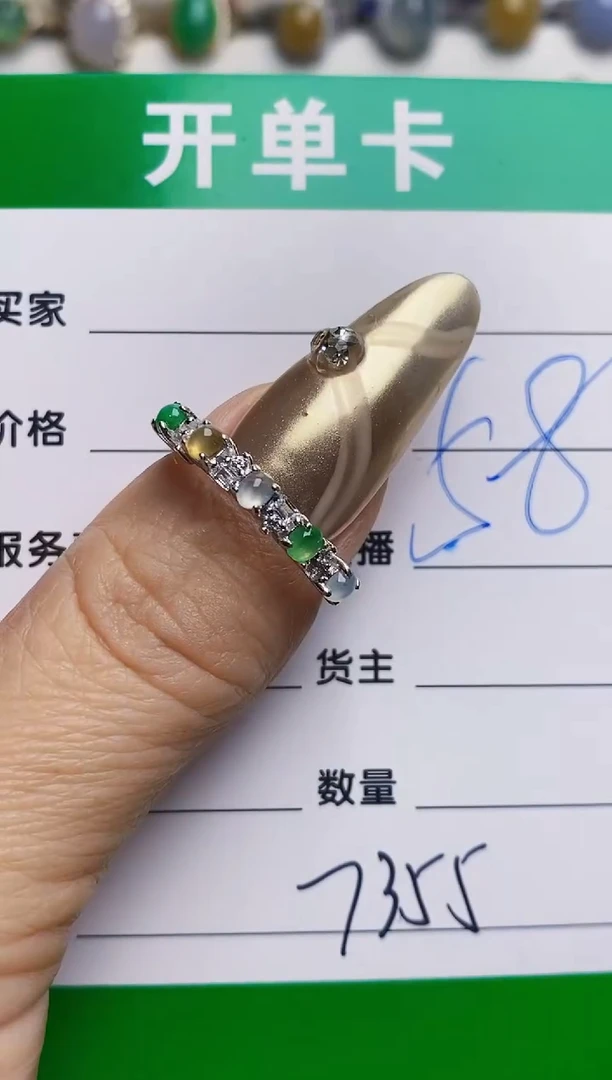银S925镶嵌戒指翡翠7355