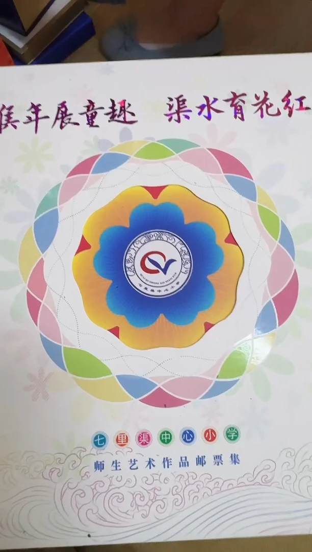 猴年 合集合集合集