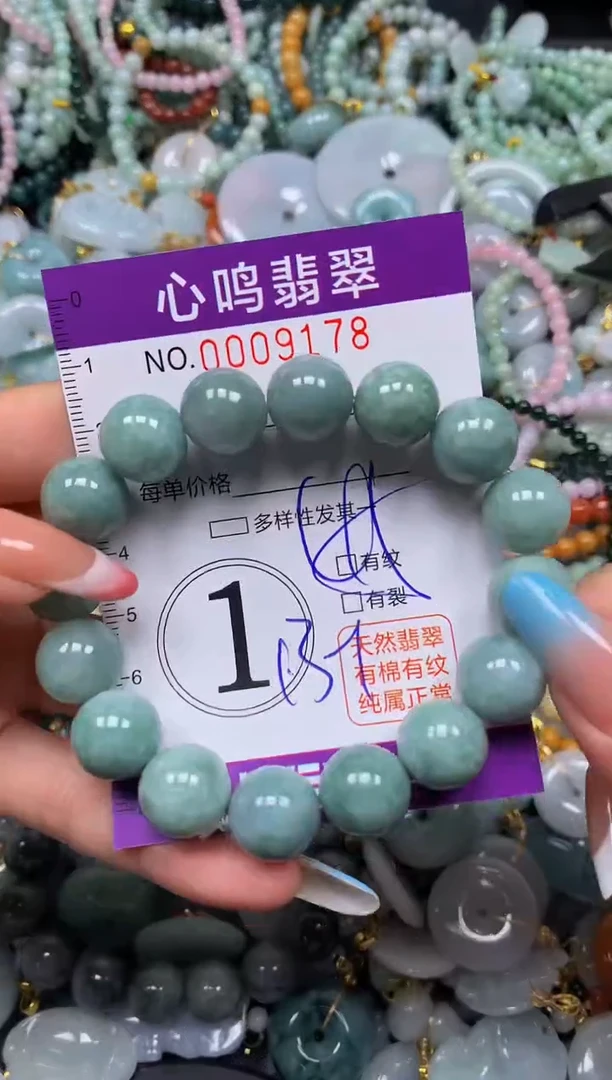 翡翠未镶嵌颈饰闪购009178