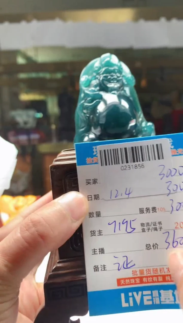未镶嵌定制翡翠天然翡翠A货拍一发一