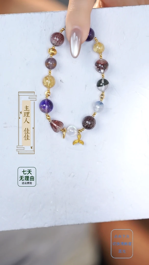 水晶手串18K金镶嵌@@@@@@@@@@@@@@@@