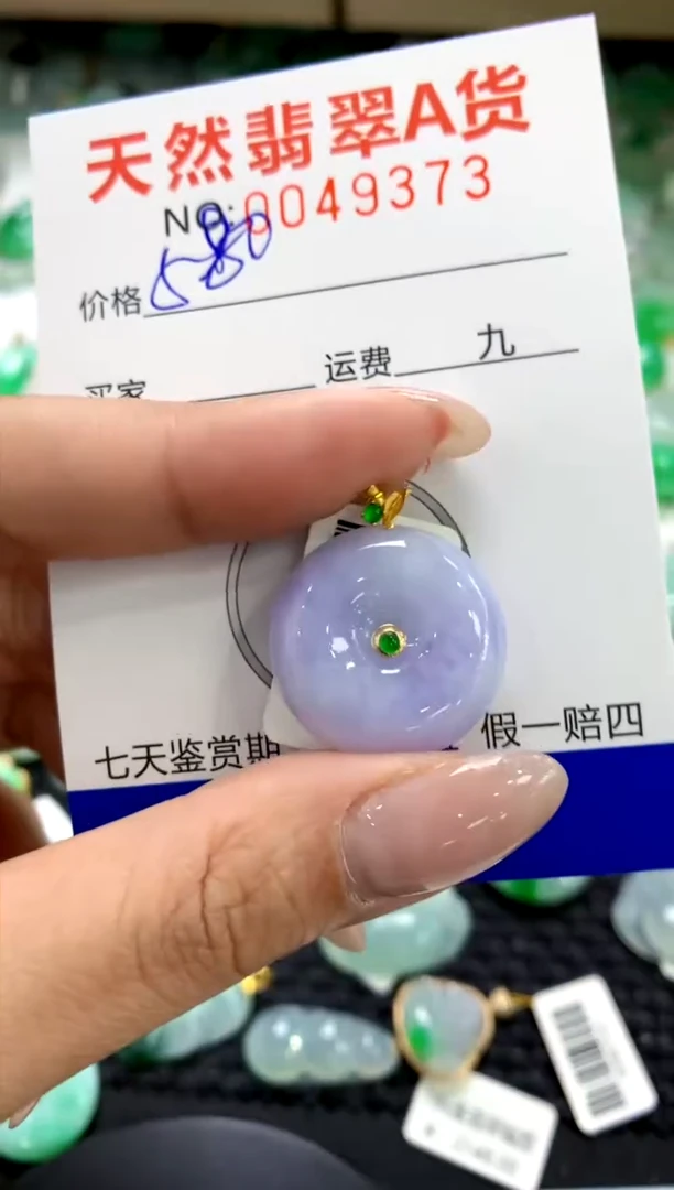 翡翠18K金镶嵌颈饰1111111111111111