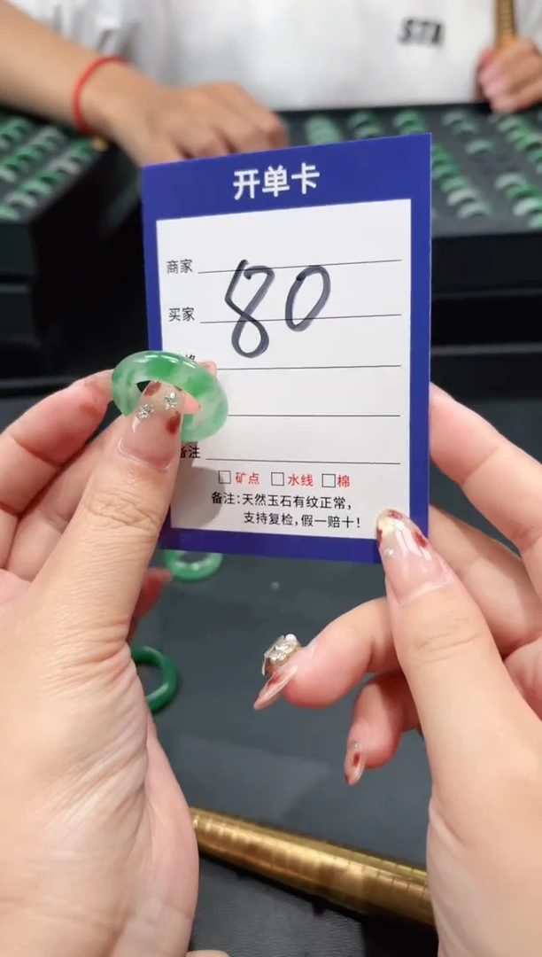 未镶嵌石英质玉戒圈非洲翠港版号：15