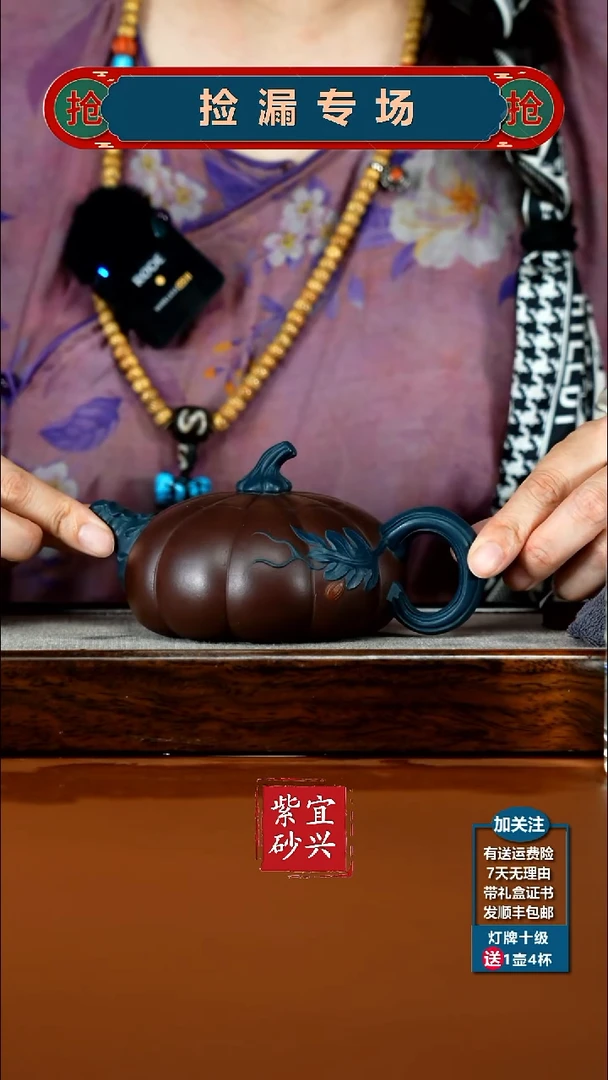 茶壶紫砂蒋静明陈腐老紫泥仿生南瓜300CC