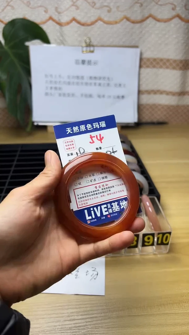 手镯玛瑙/玉髓未镶嵌豹*?54