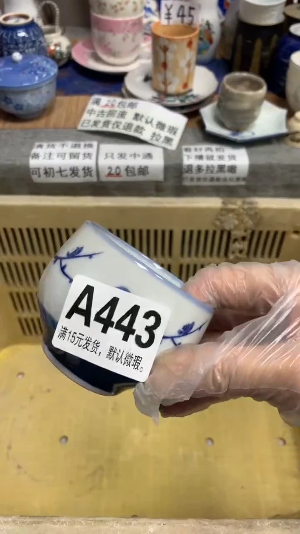 【闪购商品】瓷片443琴川晚稻琴川晚稻琴川晚稻