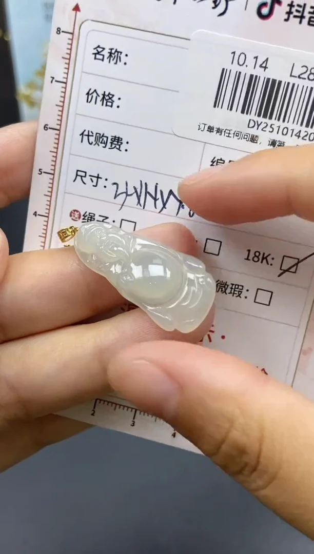 未镶嵌定制翡翠天然翡翠A货62