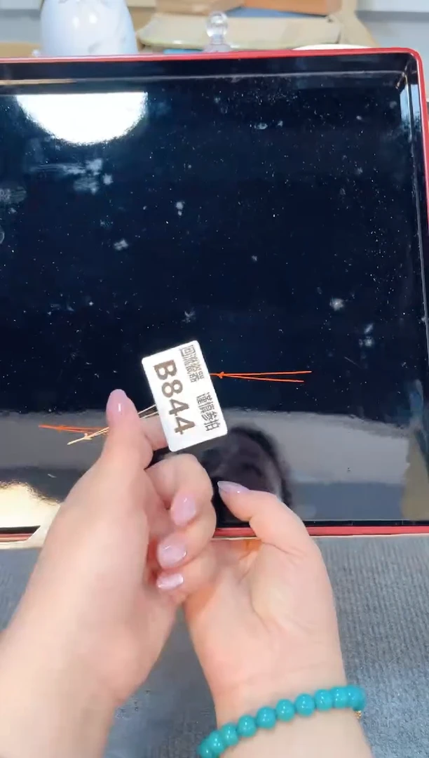 瓷片闪购闪购闪购闪购