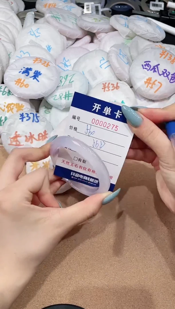 【闪购商品】玛瑙/玉髓手镯未镶嵌275