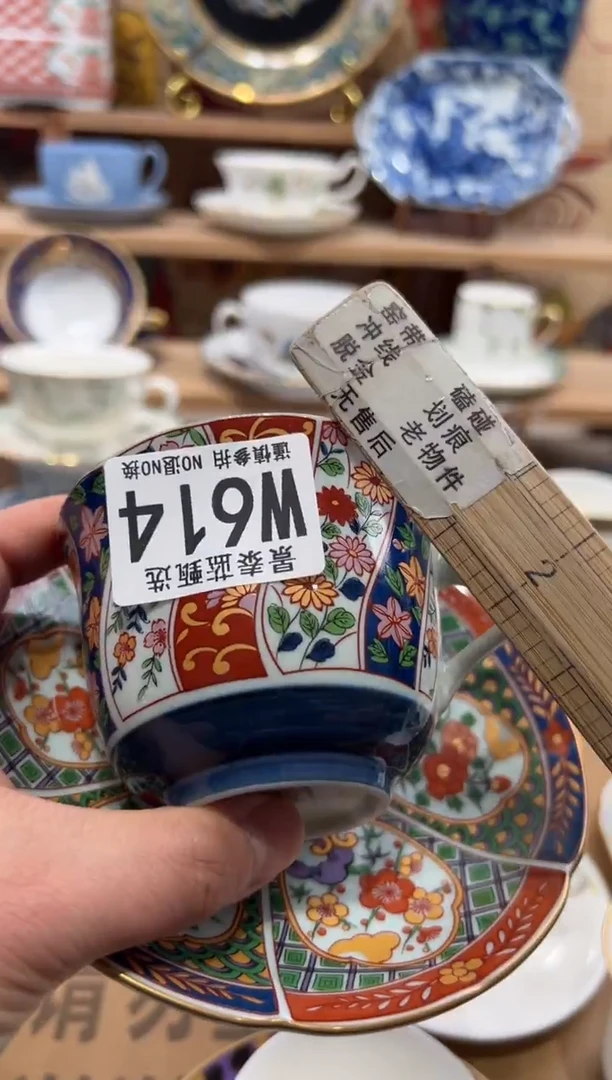 瓷片波*瓷片------W614