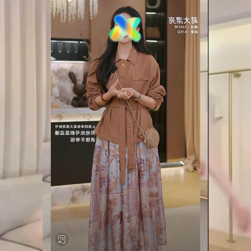 2025春季咖色新款翻领收腰上衣+印花碎花半身裙两件套