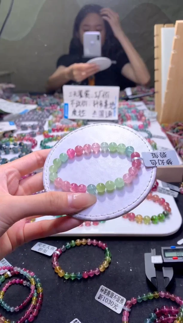 未镶嵌手串碧玺A88【天然碧玺】