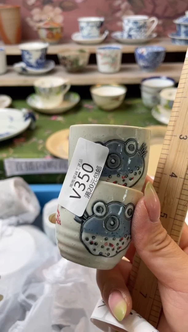 瓷片瓷器瓷器瓷器瓷器V350