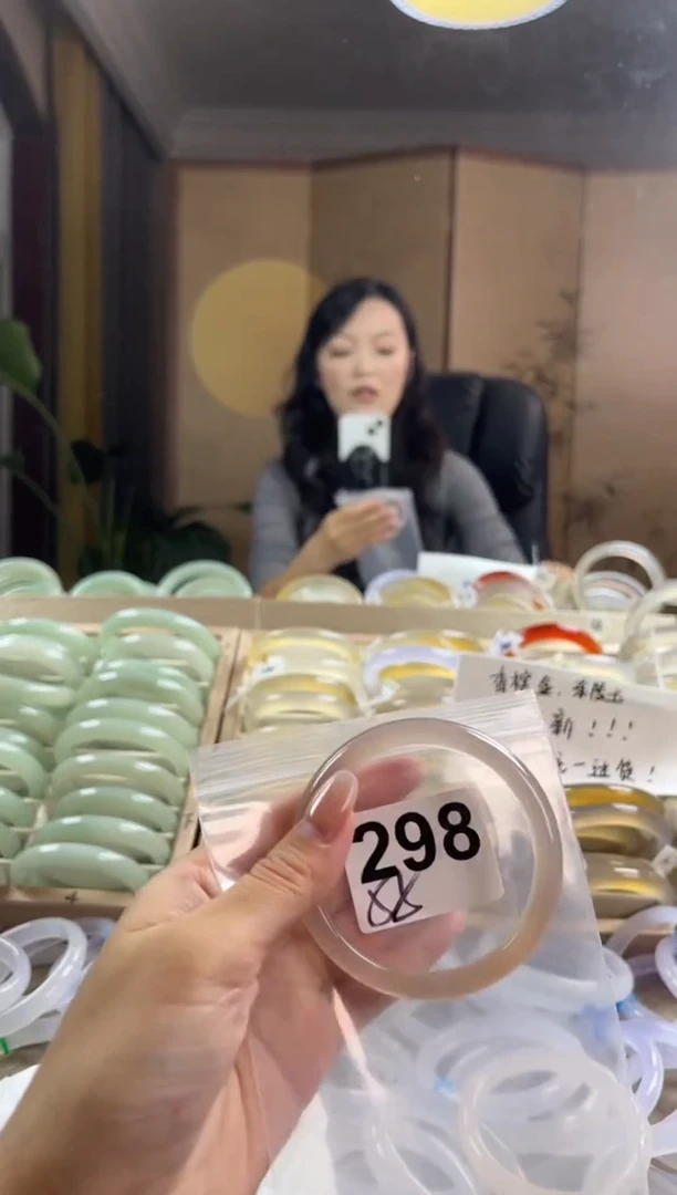 手镯玛瑙/玉髓未镶嵌298