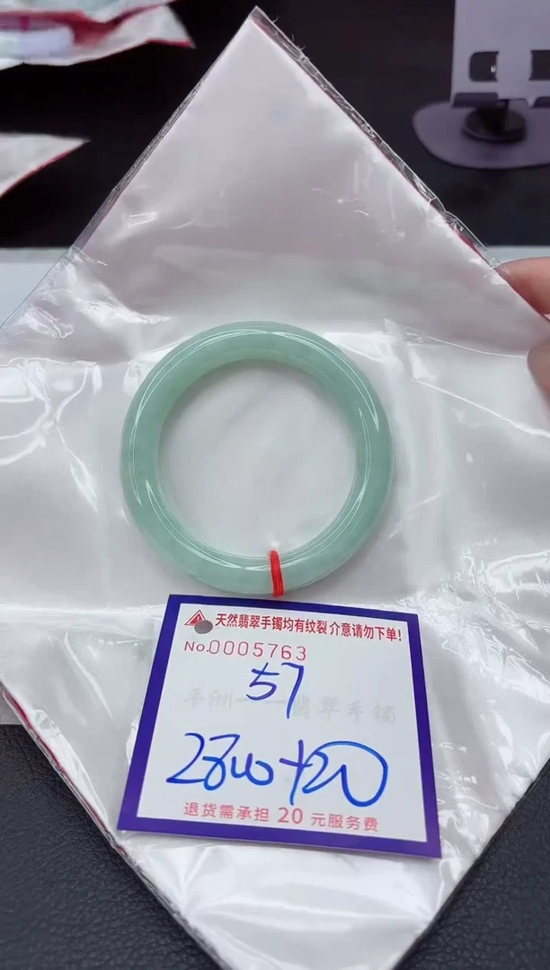 【闪购商品】翡翠手镯未镶嵌111111111111111