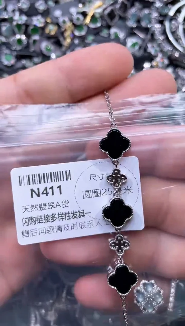 【闪购商品】翡翠颈饰未镶嵌N411手链
