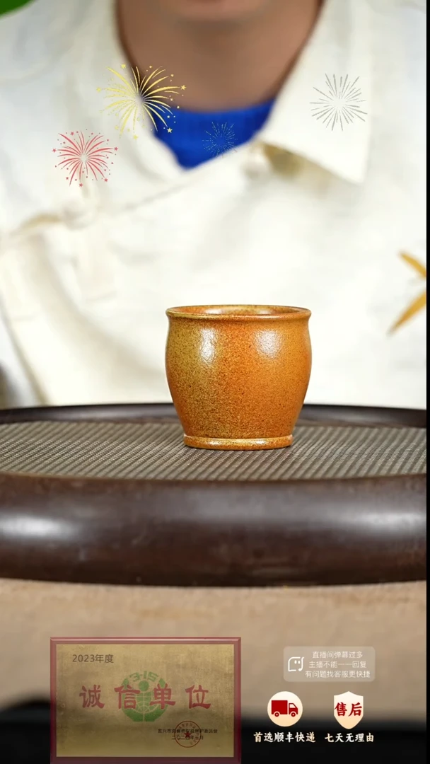 【闪购商品】紫砂茶杯 紫砂茶杯