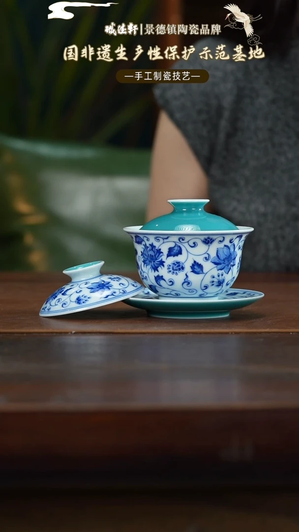 盖碗花香福延四才盖碗