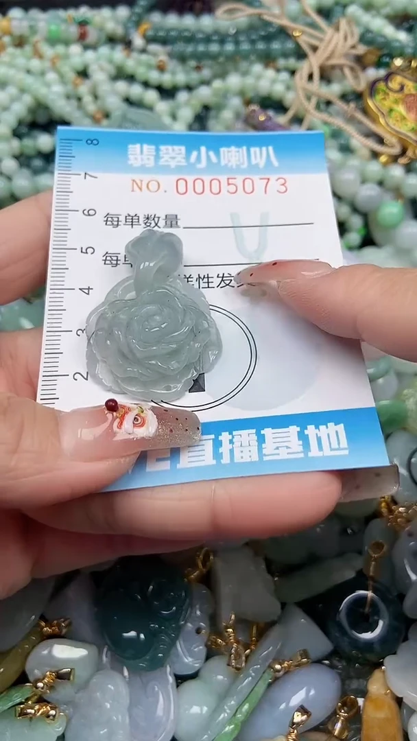 【闪购商品】翡翠颈饰未镶嵌闪购0000573多样性发其一
