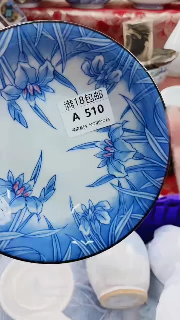 翰****导A510***************