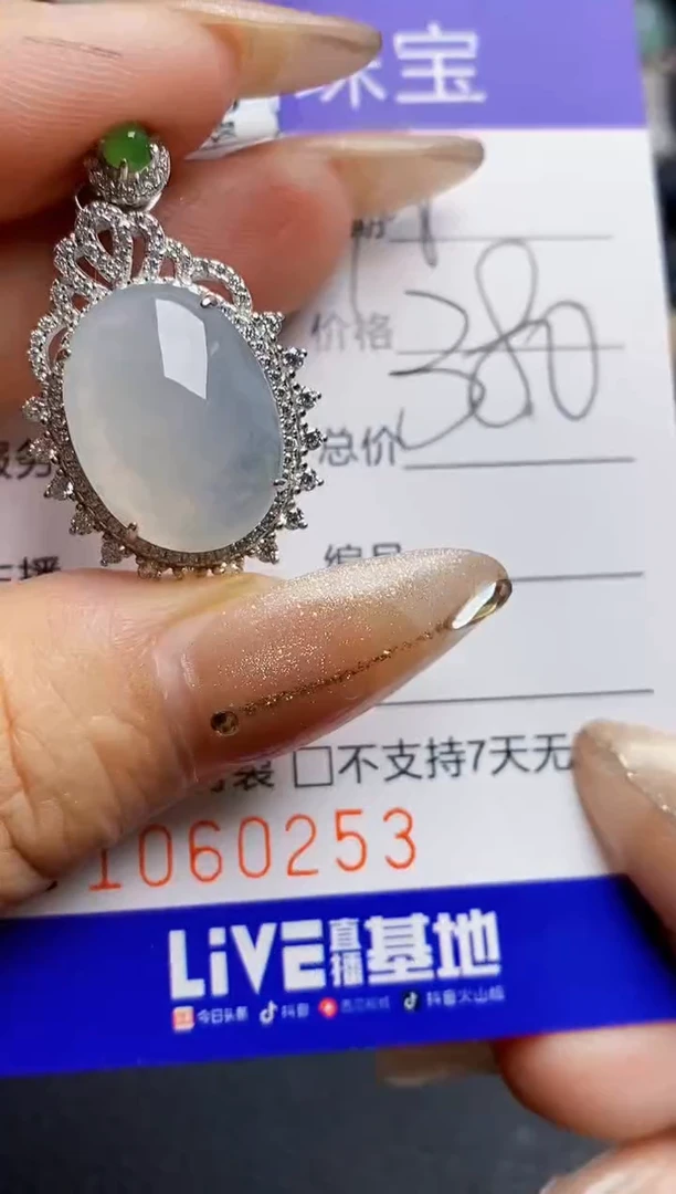 翡翠戒指银S925镶嵌0253