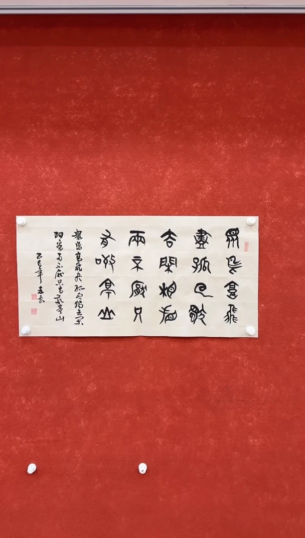 国画9.16-珍品-福利（无国检）-袁志良三尺书法-019