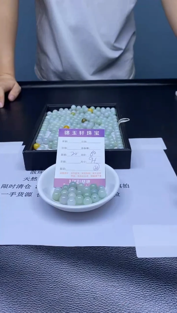 翡翠散珠未镶嵌散珠发货 颜色随机