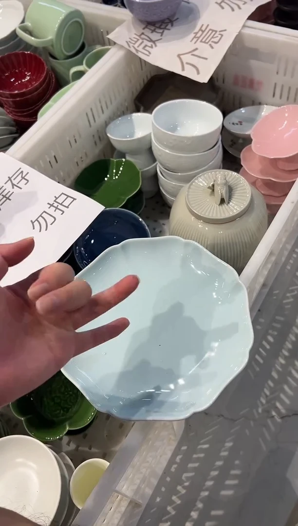 瓷片微瑕商品 介意勿拍